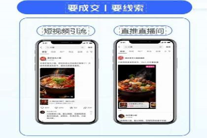 谷歌竞价实战：低成本高回报的广告投放