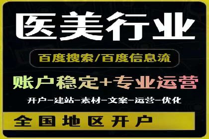 高效SEM竞价技巧，案例教学揭秘
